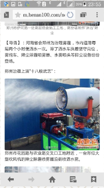 项目现场实拍